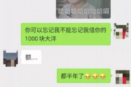 湘潭讨债公司成功追讨回批发货款50万成功案例